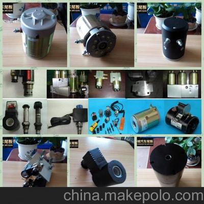 供應屯昌汽車尾板配件與維修圖片大全——深圳市協(xié)誠機械設備公司